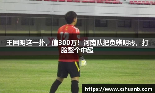 mksports恩波利