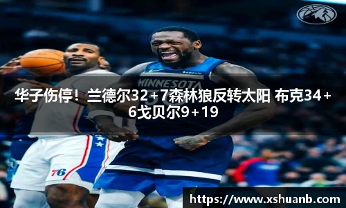 MK体育恩波利